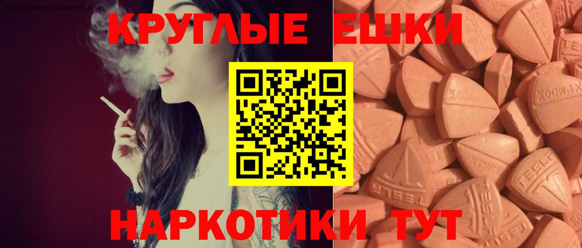 Мытищи  ЭКСТАЗИ бентли  shop наркотические препараты  Ecstasy Punisher  цена   Вход с VPN  Экстази 