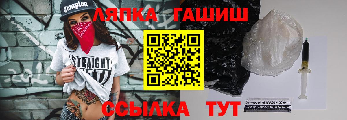 ГАШИШ Изолятор  ГАШ Cannabis  ГАШИШ  Мытищи  Вход с VPN 