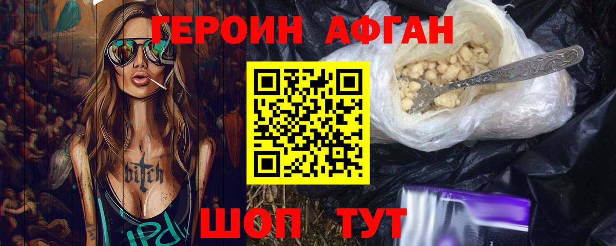Мытищи  Метамфетамин  Cocaine  ГАШ  Меф МЯУ МЯУ кристаллы  Вход с VPN  Канабис 