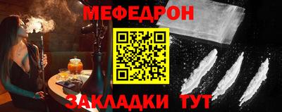 а пвп мука Донецк