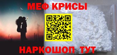 а пвп мука Донецк