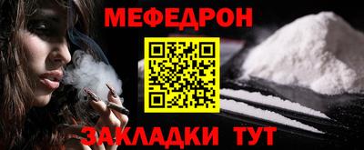 а пвп мука Донецк