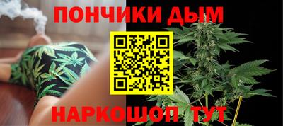 а пвп мука Донецк