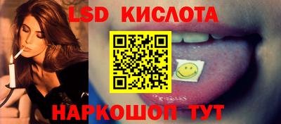 каннабис Славгород
