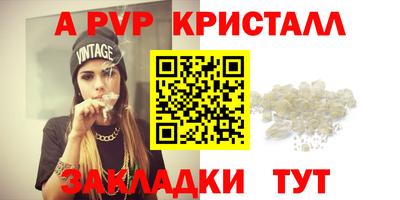 а пвп мука Донецк