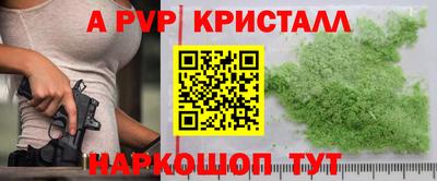 герыч Дубна