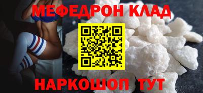 а пвп мука Донецк
