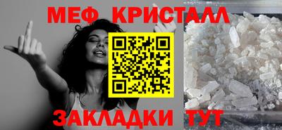 а пвп мука Донецк