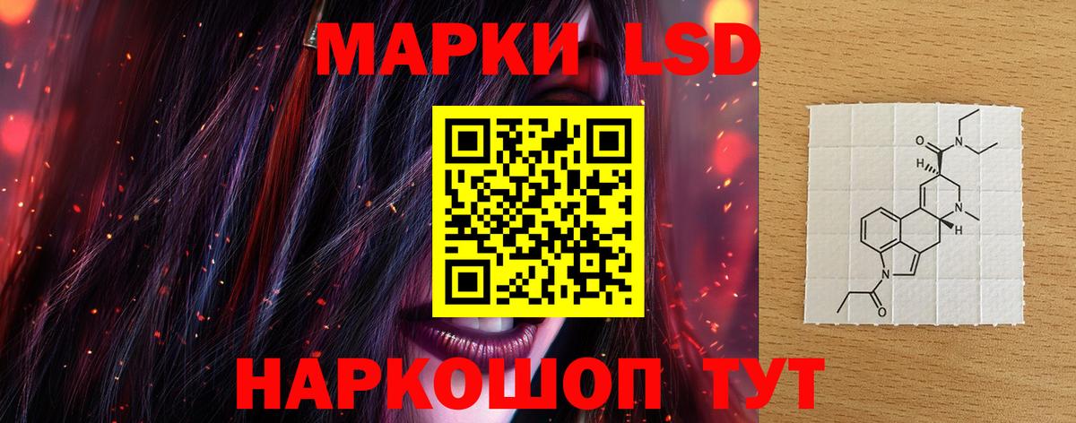 Мытищи  Лсд 25 экстази ecstasy  Вход с VPN 