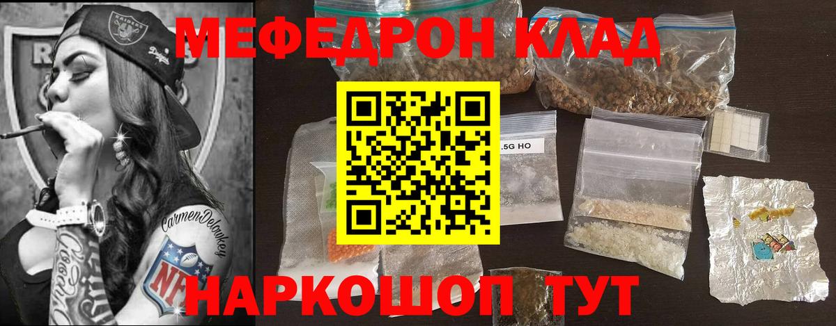 МЕФ Мытищи