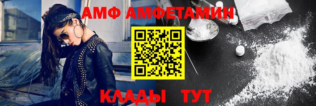 МЕТАМФЕТАМИН  Метамфетамин Декстрометамфетамин 99.9%  Вход с VPN  Мытищи 