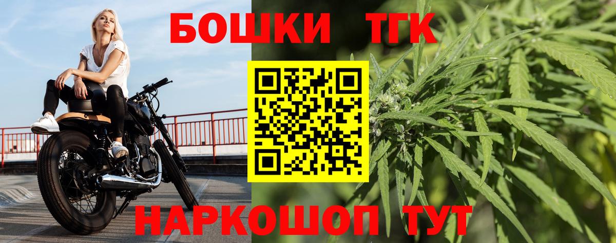 Конопля OG Kush  Конопля VHQ  Вход с VPN  Мытищи  Марихуана сатива  Канабис LSD WEED 