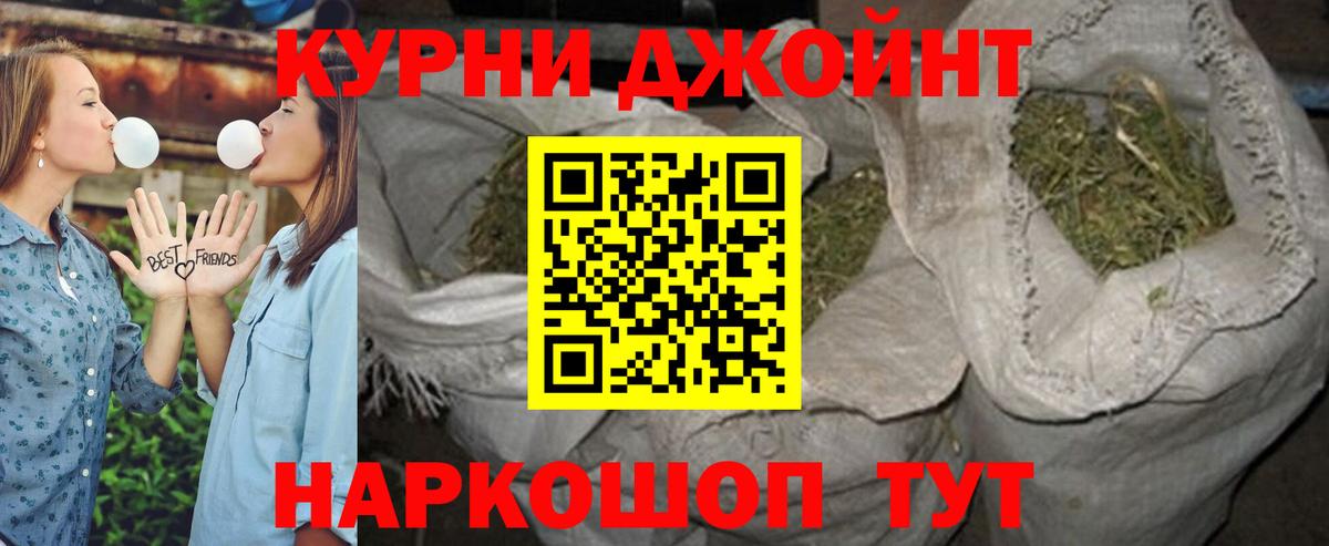 Бошки марихуана сатива Мытищи